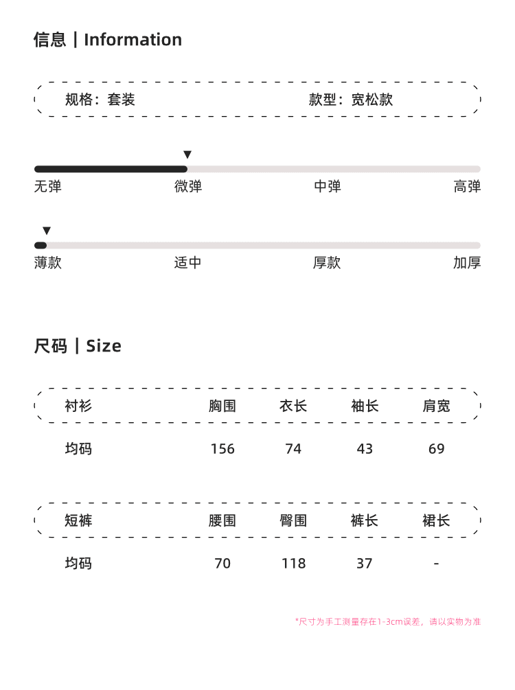 오래된 돈 바람 질감 센스 자외선 차단 착용 가져 가라. 에이즈 환자 여성 세트 느슨함 센스 느긋한 셔츠 조끼 넓은 다리가 짧다. 바지 3종 세트 상세 이미지 2