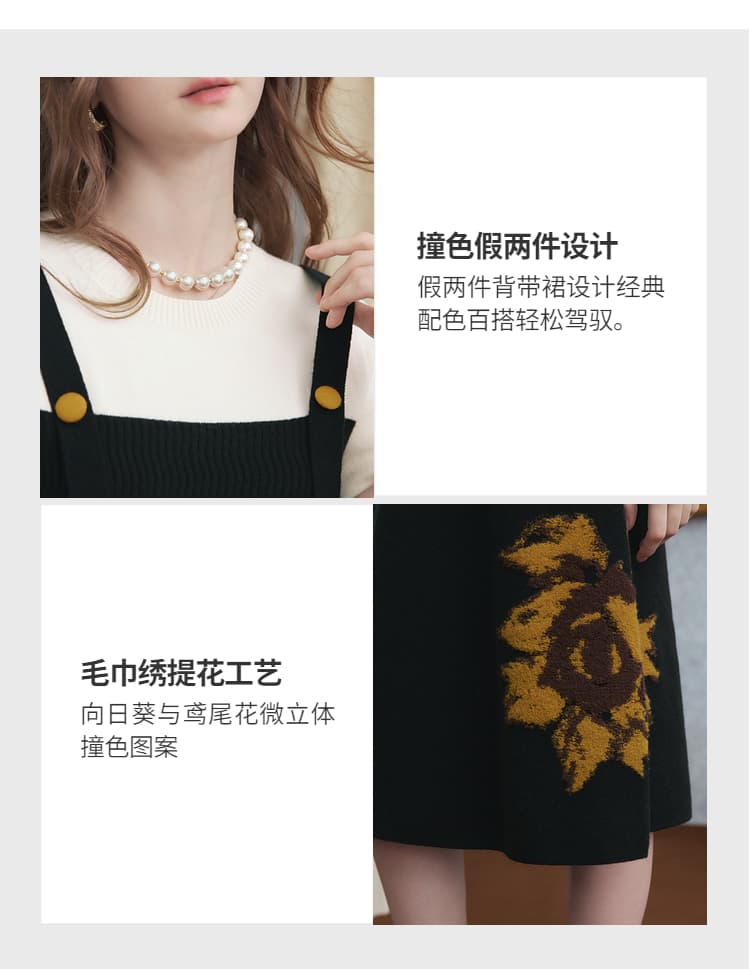 반 고흐 문예 조용한 염색 시분할 2026 가을 새로운 해바라기 패치워크 색상 페이크 레이어드 니트 드레스 상세 이미지 3