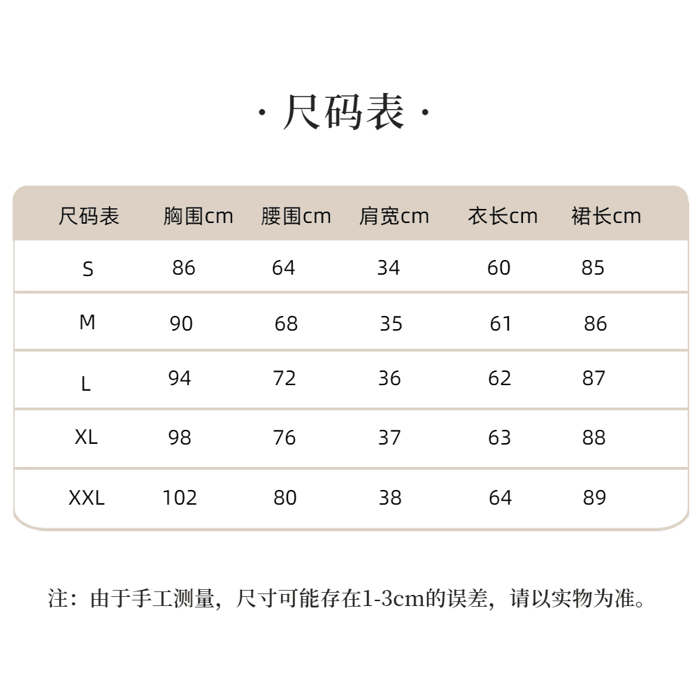 실사 2026 가을 새로운 작은 샤넬 스타일 라운드 넥 진주 배색 프릴 명문 여성 품격 두 조각 세트 드레스 상세 이미지 10