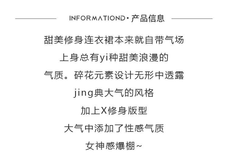 실사 2026 여름 새로운 프랑스식 V넥 레이스 측면 허리 수축 슬림해 보이는 롱 코트 휴가 바람 드레스 상세 이미지 2