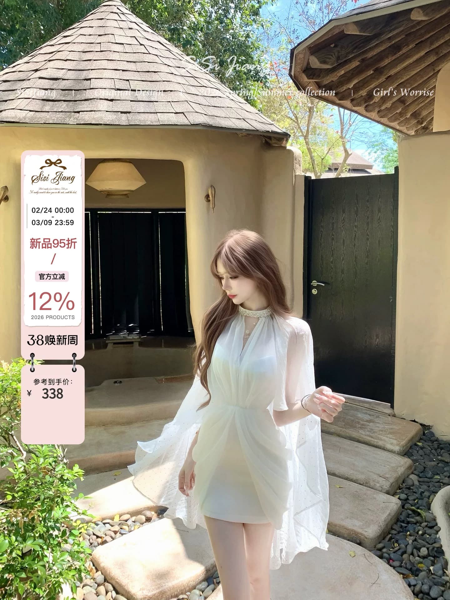 sisi jiang3 6 20 00 9.5 접기 서있는 마이너스 12 화이트 아야 천 골드 이미지 2