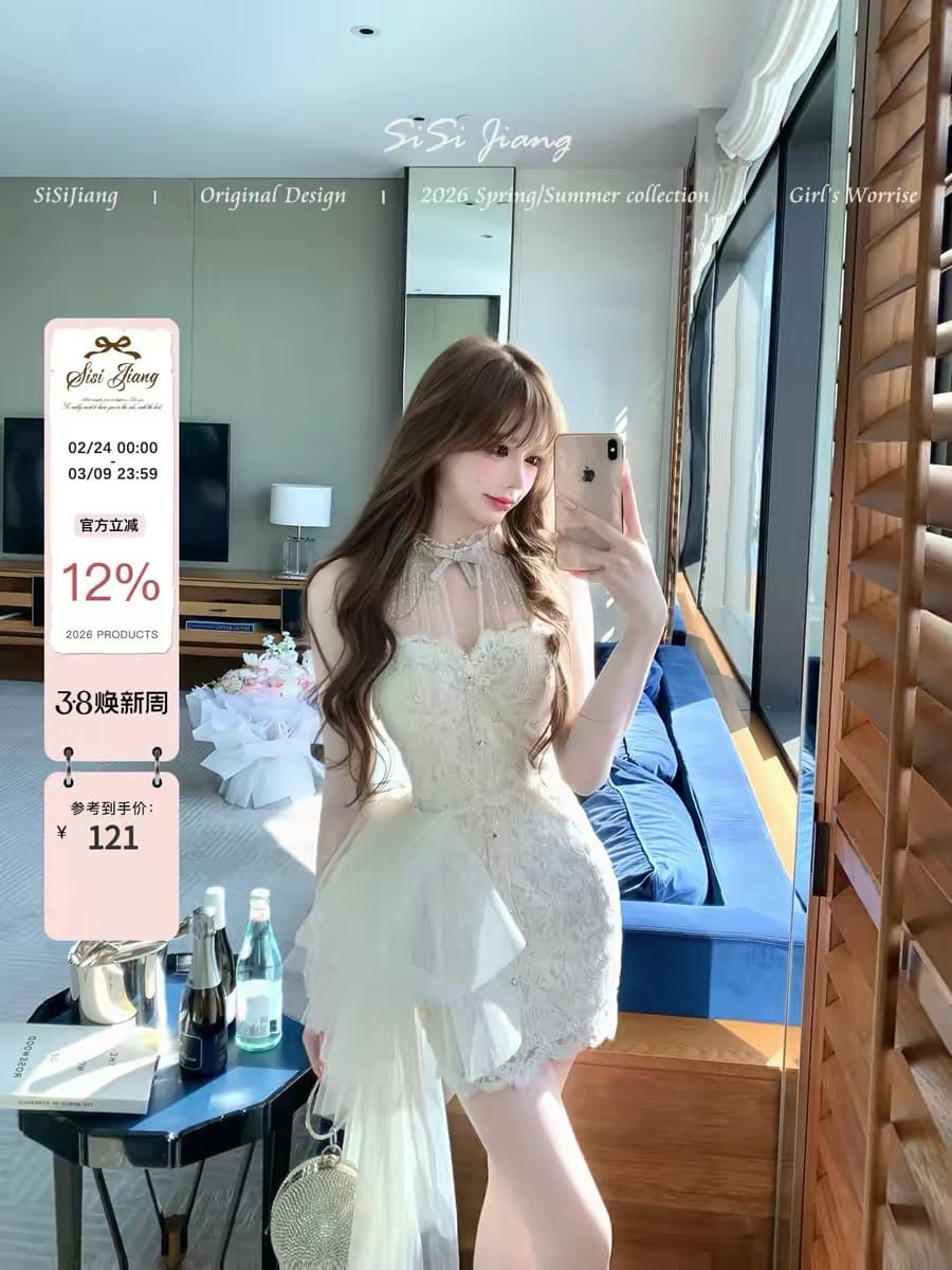 sisi jiang 천 골드 돌아 가기 프랑스식 레트로 레이스 레이스 몸매 가꾸기 허리 수축 타이트 스커트 끌기 꼬리 드레스