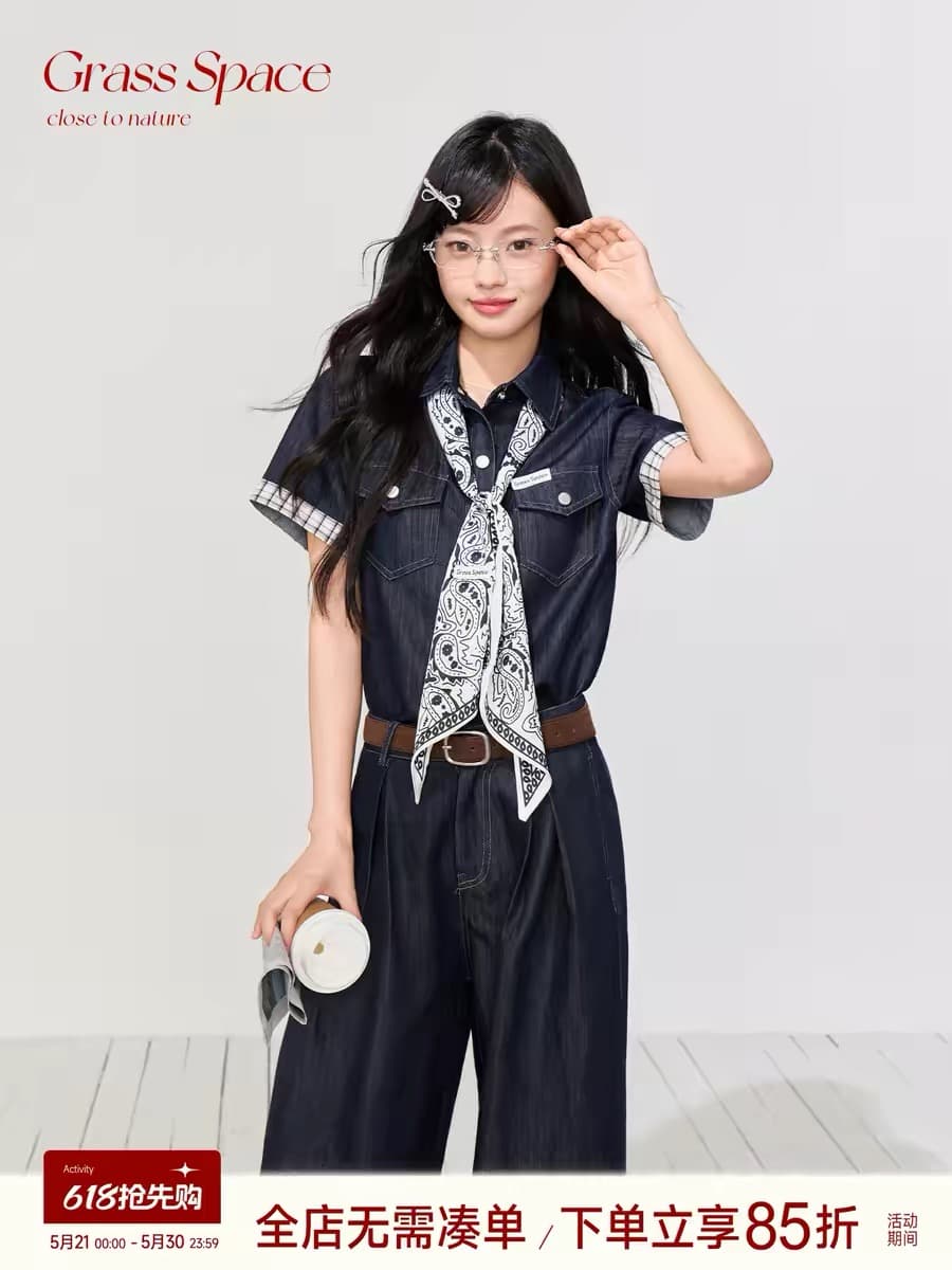 황야 공간 grass space 원색 주간 실크 데님 세트 여성 여름 패치워크 얇고 가벼운 맨위 와이드 레그 팬츠 이미지 3