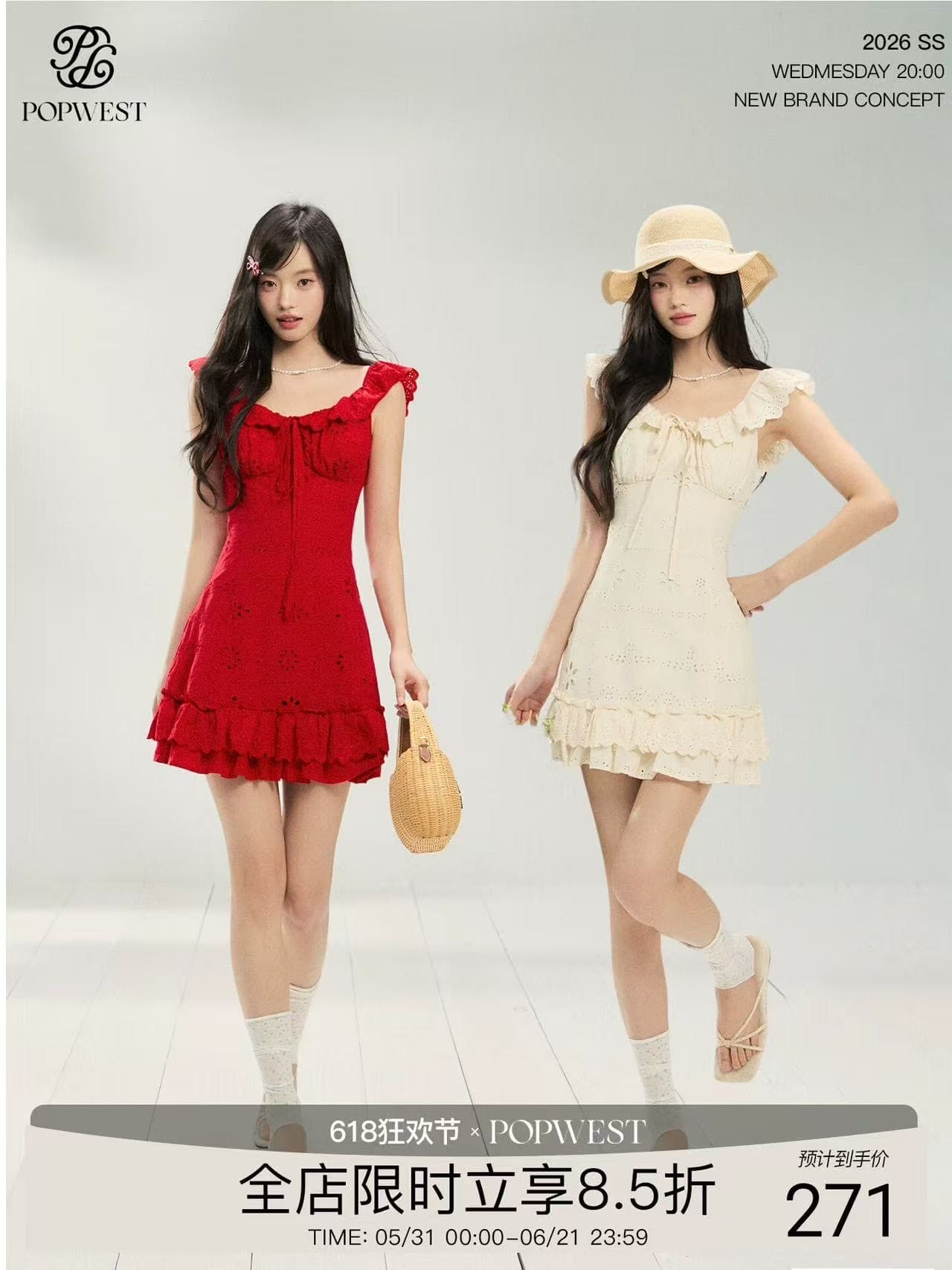 popwest 여름 프랑스식 휴가 작은 날다 소매 드레스 프릴 허리 수축 품격 롱 스커트 a 어린이 치마
