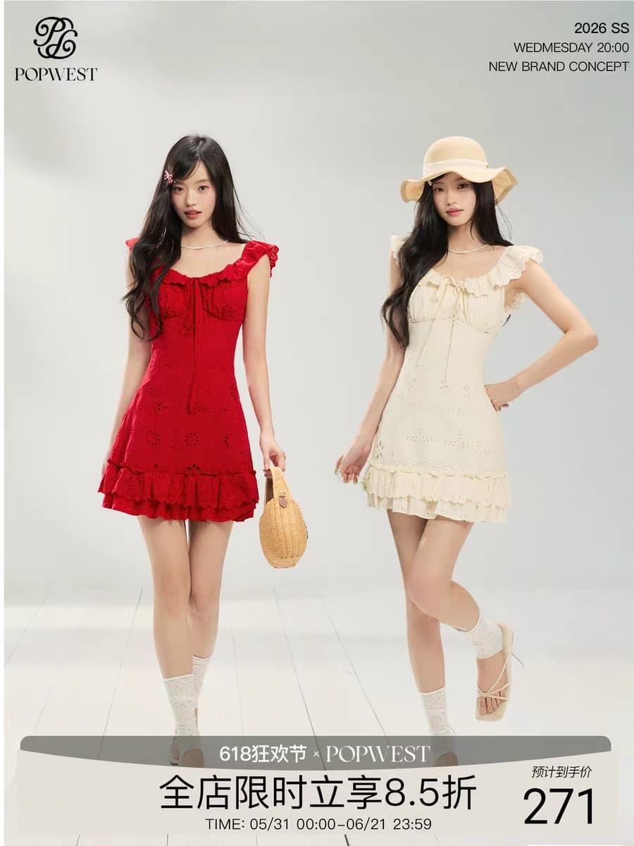 popwest 여름 프랑스식 휴가 작은 날다 소매 드레스 프릴 허리 수축 품격 롱 스커트 a 어린이 치마 이미지 4