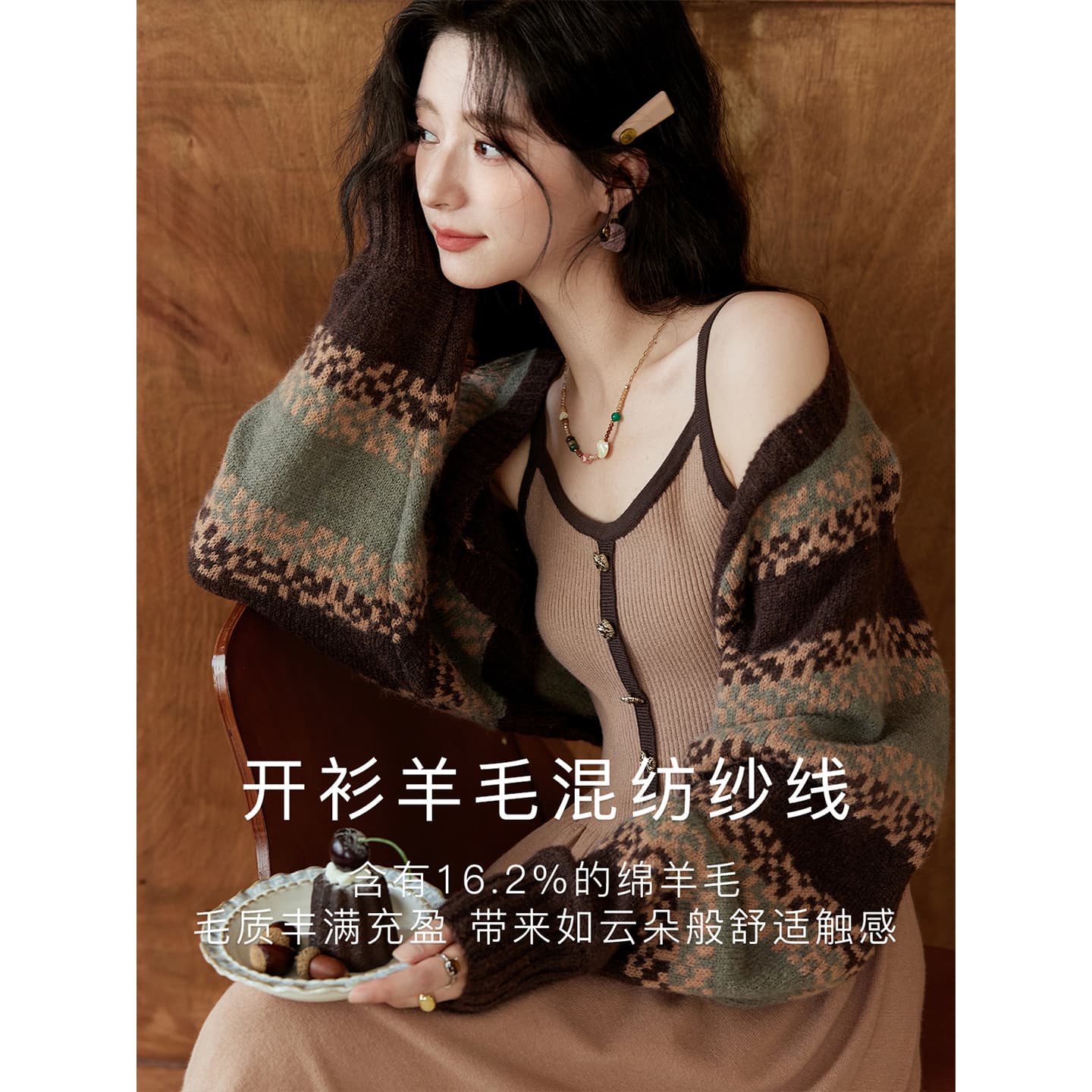 수수께끼 보여주기 작은 샤넬 스타일 스웨터 오픈 가디건 슬립 치마 세트 여성 2026 가을 새로운 디자인 센스 Chic 두 조각 여성 세트 이미지 5