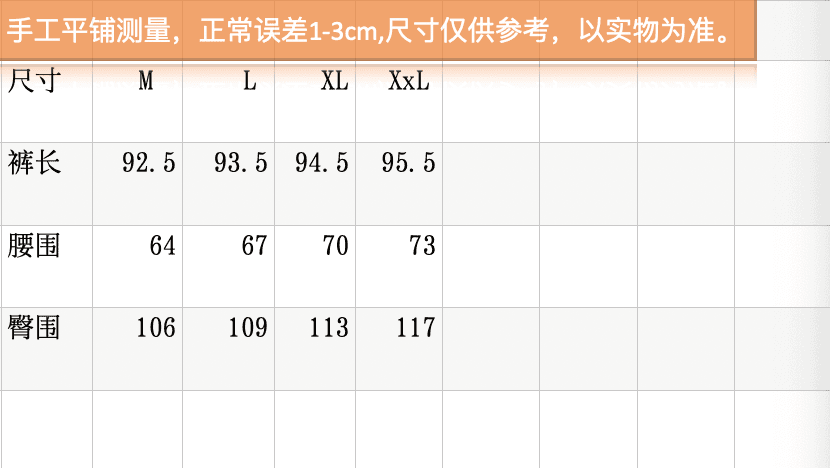봄 여름 새로운 하이웨이스트 패션 연령 감소 프린트 다용도 루즈핏 스트레이트 팬츠 상세 이미지 14