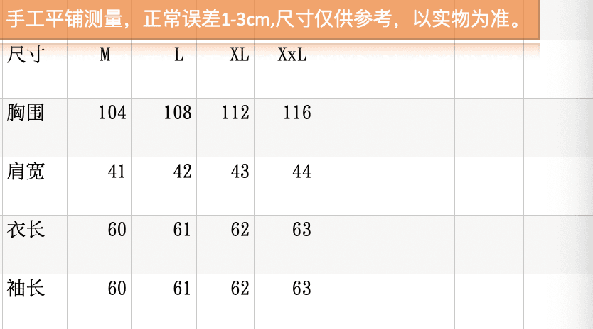 새로운 면 100% 자카드 문예 레이스 칼라 루즈핏 체크무늬 셔츠 상세 이미지 10
