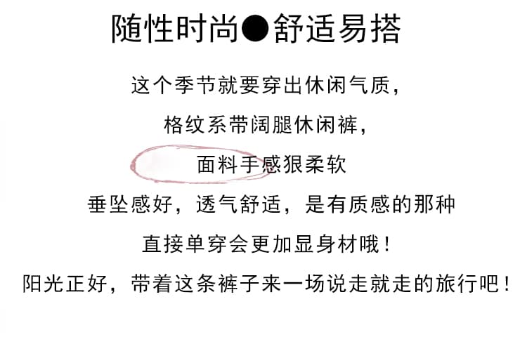 2026 여름 새로운 레트로 디자인 센스 펌프 로프 허리밴드 슬림해 보이는 면 린넨 체크무늬 바지 상세 이미지 2