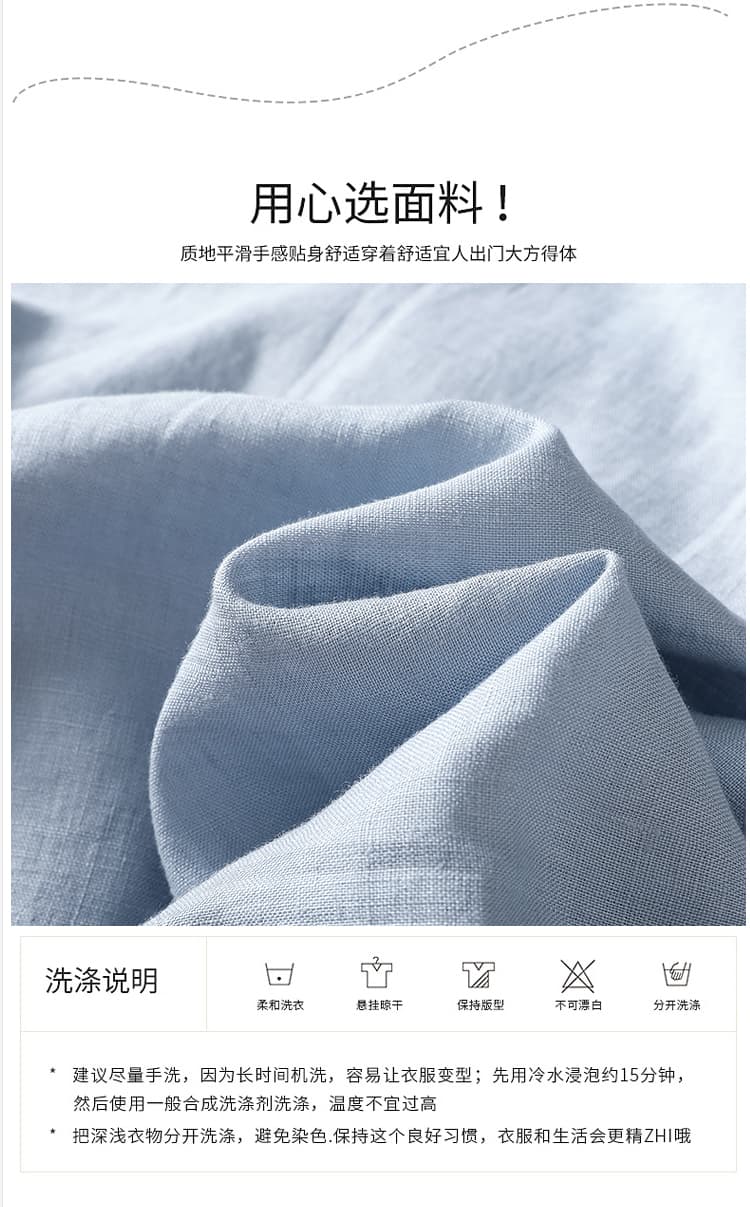 실사 새로운 비즈 스탠드 칼라 5 점 소매 셔츠 품격 슬림해 보이는 연령 감소 맨위 상세 이미지 3