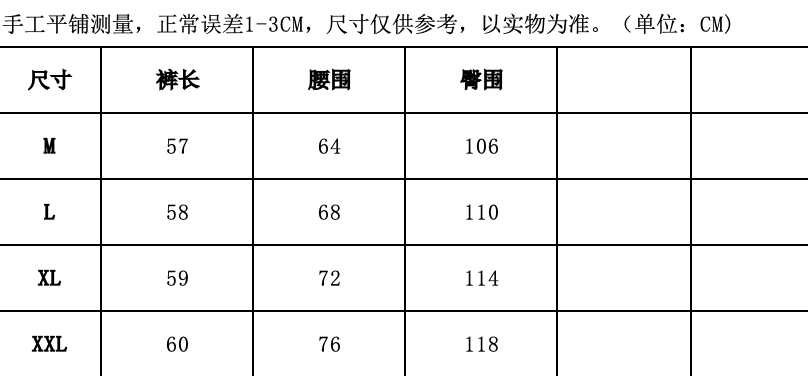 새로운 루즈핏 캐주얼 하이웨이스트 얇은 스타일 빅 사이즈 꽃밭 풍선 5 점 반바지 상세 이미지 10