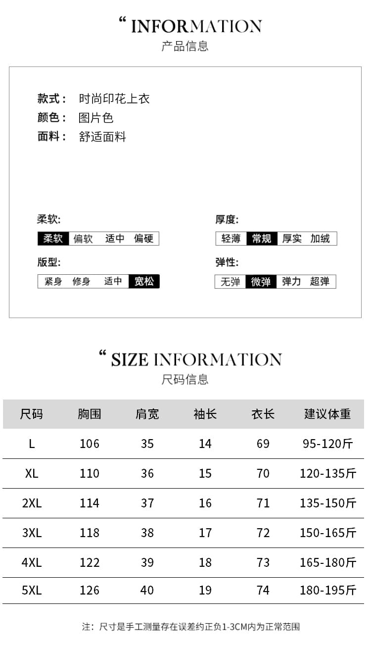 실사 2026 여름 새로운 V넥 꽃무늬 루즈핏 슬림해 보이는 다용도 품격 여성 반팔 맨위 상세 이미지 10