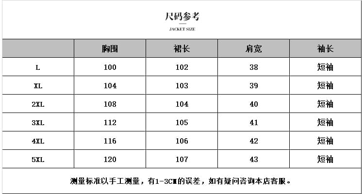2026 년 빅 사이즈 여름 새로운 새로운 중식 드레스 여성 소나무 도루 센스 반팔 단추 품격 스트레이트 롱 스커트 상세 이미지 10