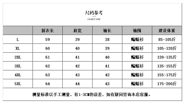 2026- 여름 새로운 라운드 넥 아니요 포지셔닝 프린트 배트윙 소매 외국 가스 루즈핏 슬림해 보이는 표지 고기 다용도 맨위 상세 이미지 11