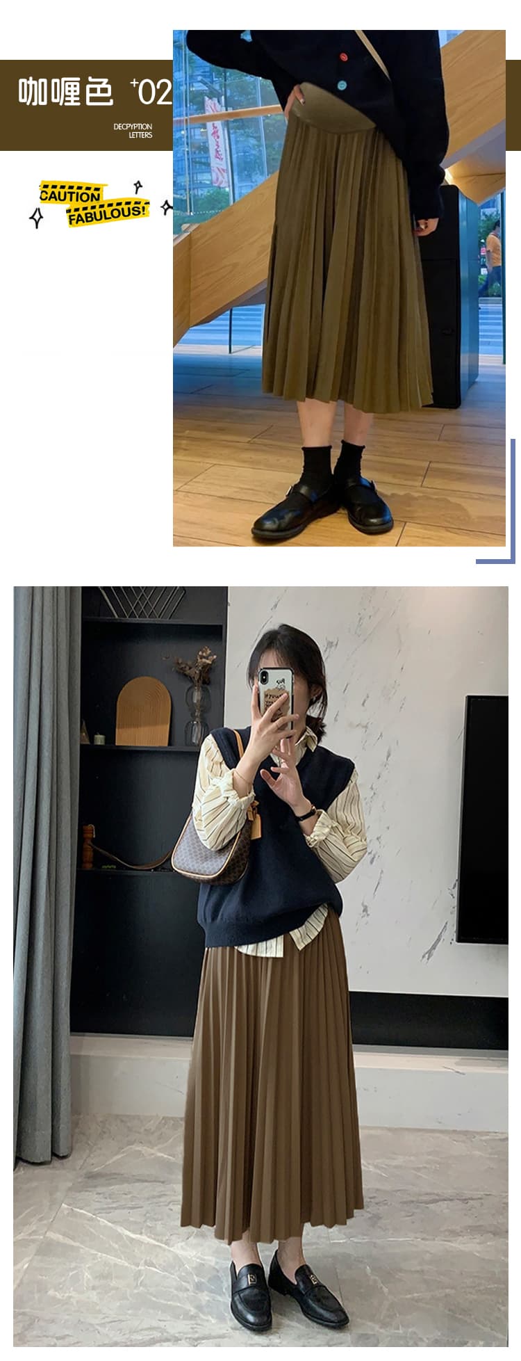 임산부 봄 가을 한국 스타일 단색 플리츠 스커트 복부 지지 루즈핏 종류 반신 스커트 루즈핏 패션 트렌디 엄마 여름 여성 상세 이미지 10