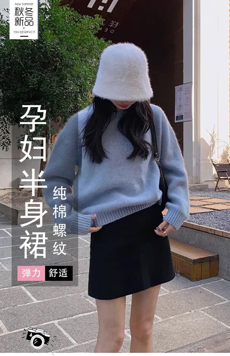 임산부 반신 스커트 봄 드레스 2026 새로운 작은 키 모직 미니 스커트 조기 봄 임신 기간 두꺼운 A라인 스커트 봄 상세 이미지 1