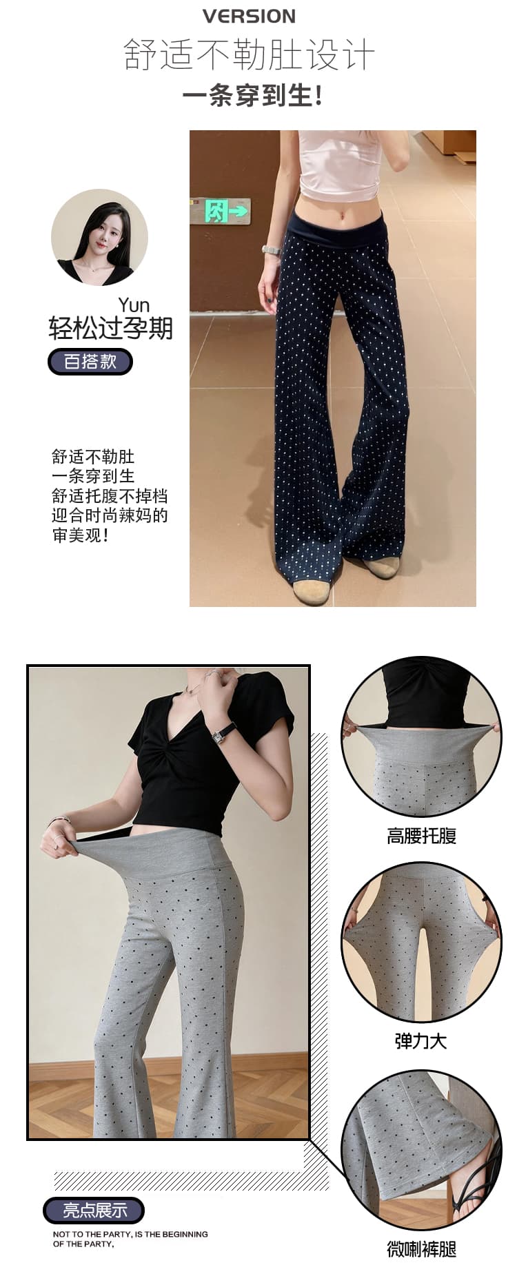 임산부 높음 폭탄 레트로 도트 무늬 플레어 바지 여름 얇은 스타일 지방 mm 하이웨이스트 슬림해 보이는 루즈핏 요가 운동 바지 바지 상세 이미지 5