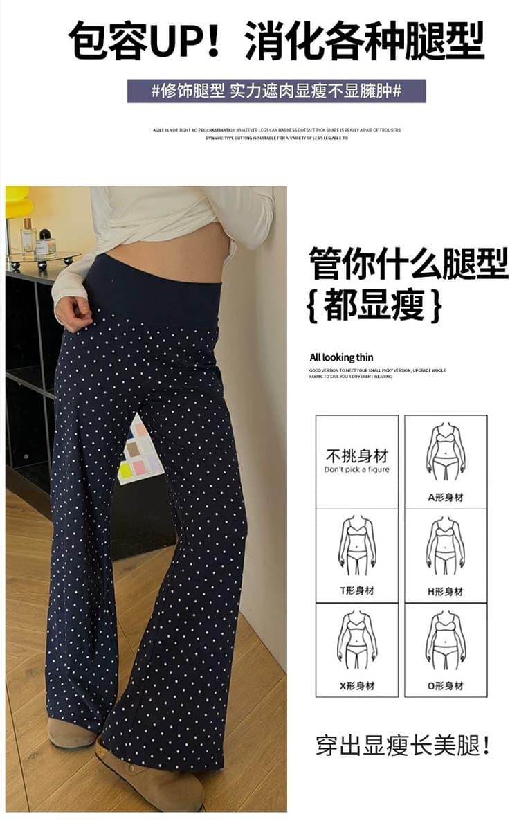 임산부 높음 폭탄 레트로 도트 무늬 플레어 바지 여름 얇은 스타일 지방 mm 하이웨이스트 슬림해 보이는 루즈핏 요가 운동 바지 바지 상세 이미지 8