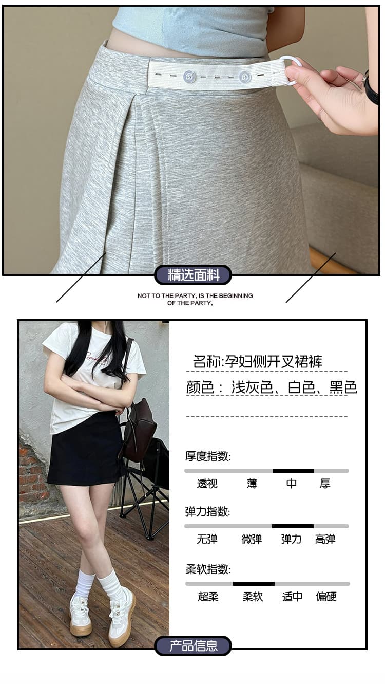 임산부 빈 가스 층 핫걸 운동 미니 스커트 여성 여름 2026 디자인 센스 더블 측면 트임 노출 방지 치마바지 타이트 스커트 상세 이미지 5