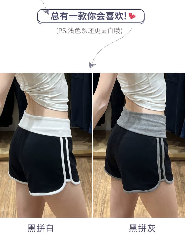 임산부 측면 배색 핫걸 반바지 여성 여름 2026 새로운 하이웨이스트 한 마디 루즈핏 외출용 캐주얼 운동 핫 바지 상세 이미지 3