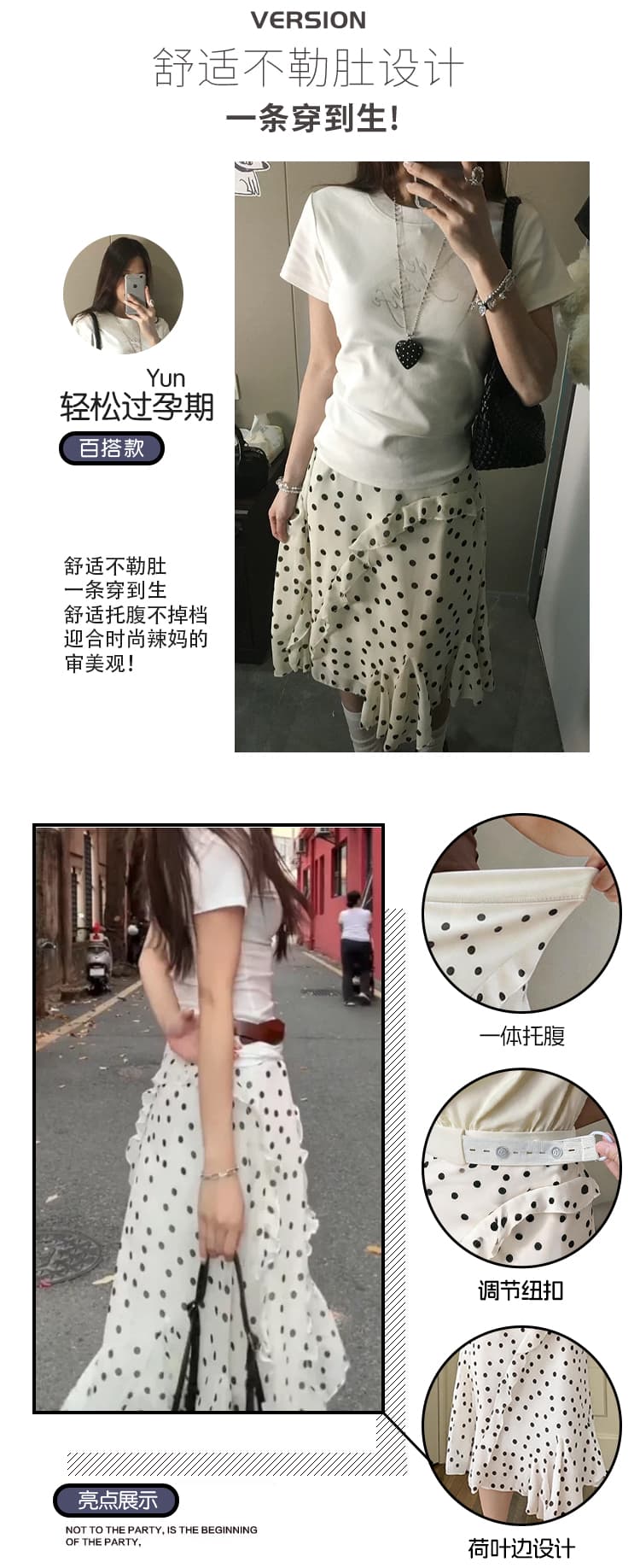 임산부 불규칙 도트 무늬 케이크 미니 스커트 여성 여름 얇은 작은 키 한 마디 반신 스커트 망사 노출 방지 중간 스커트 상세 이미지 4