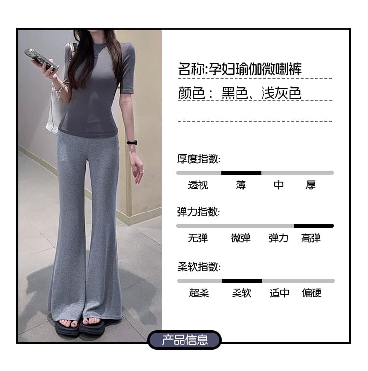 임산부 높음 폭탄 도루 센스 부츠컷 바지 여성 여름 얇은 스타일 지방 mm 하이웨이스트 루즈핏 바닥 청소 아니요 주름 바지 출산 후 웨어러블 상세 이미지 5