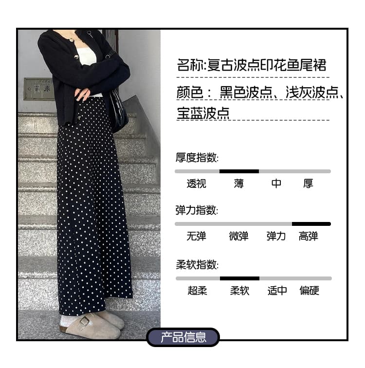레트로 도트 무늬 임산부 반신 스커트 봄 가을 복부 지지 인어 꼬리 롱 스커트 수 있습니다. 조정 하이웨이스트 임신 엄마 중간 길이 치마 상세 이미지 5
