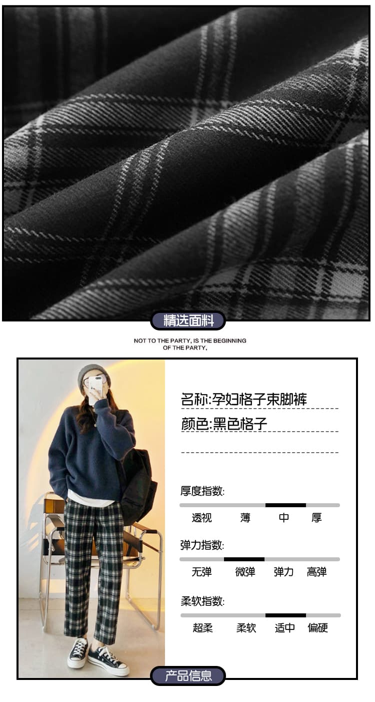 임산부 바지 봄 가을 외출용 루즈핏 패션 체크무늬 스트레이트 팬츠 트렌디 엄마 봄 가을 여름 와이드 레그 팬츠 상세 이미지 6