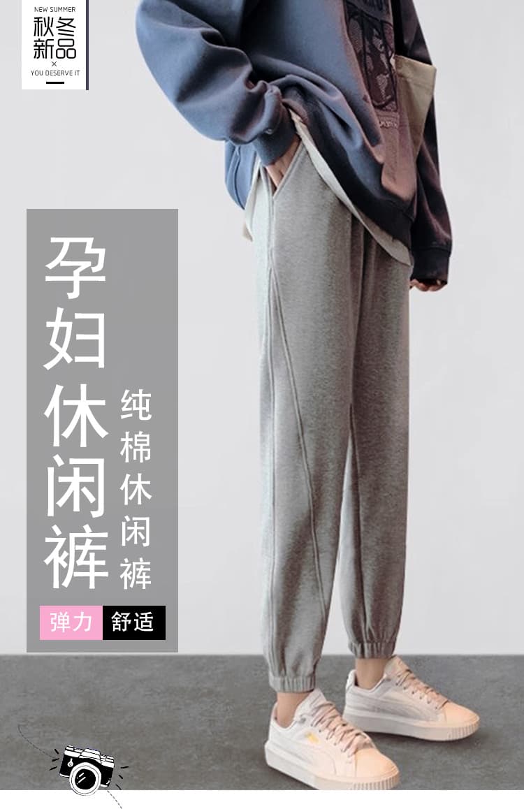 임산부 바지 봄 가을 외출용 가을 섹션 여성 임산부 루즈핏 종류 캐주얼 일상 여름 운동 긴 바지 가을 의상 가을 상세 이미지 1