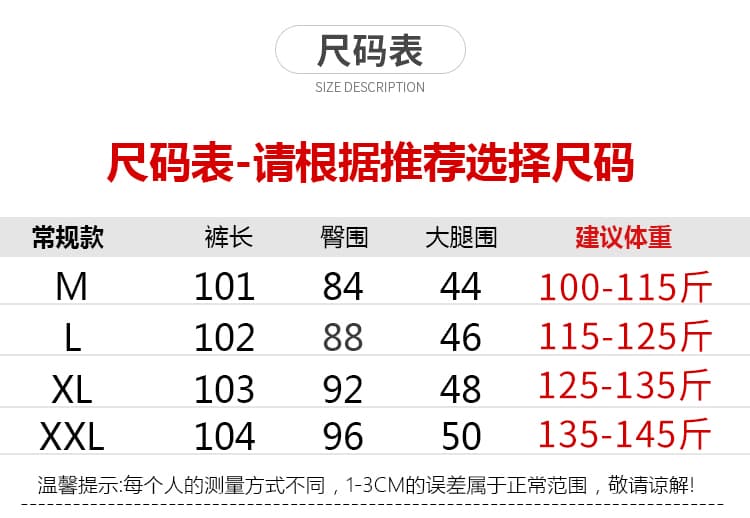 임산부 봄 가을 새로운 있음 주머니 높은 탄력성 트임 정장 바지 바지 캐주얼 바지 몸매 가꾸기 슬림해 보이는 나팔 바지 상세 이미지 2