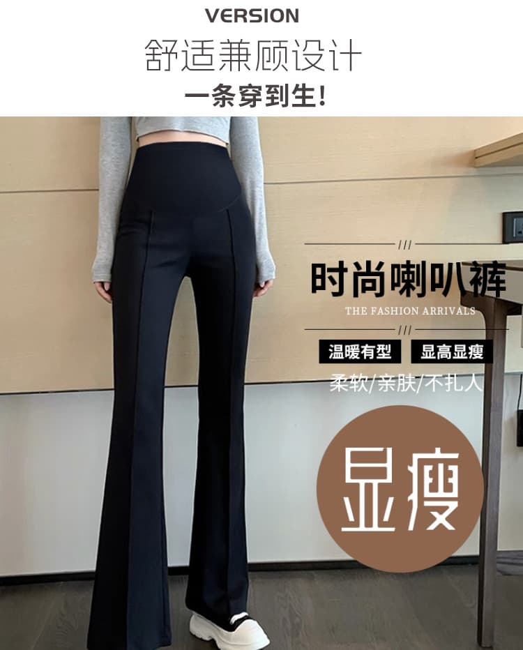 출산 착용 임산부 바지 마이크로 나팔 외출용 봄 가을 임산부 패션 클래식 하이웨이스트 슬림해 보이는 다용도 캐주얼 긴 바지 상세 이미지 3