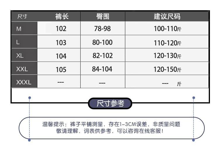 임산부 바지 브로케이드 면 로마 가을 외출용 가을 정장 바지 트임 캐주얼 빅 사이즈 스트레이트 넓은 다리 길이 바지 섹션 상세 이미지 1