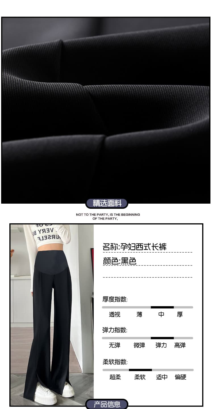 임산부 바지 브로케이드 면 로마 가을 외출용 가을 정장 바지 트임 캐주얼 빅 사이즈 스트레이트 넓은 다리 길이 바지 섹션 상세 이미지 6
