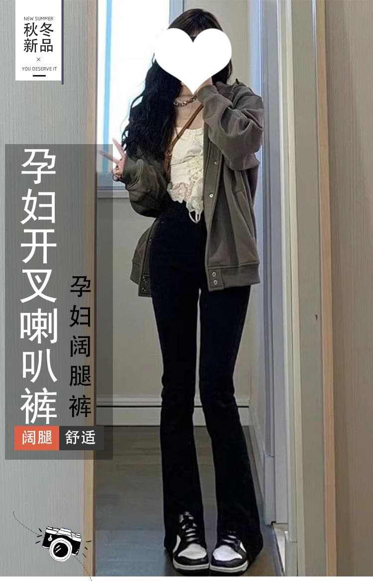 임산부 봄 가을 새로운 있음 주머니 높은 탄력성 트임 정장 바지 바지 캐주얼 바지 몸매 가꾸기 슬림해 보이는 나팔 바지 상세 이미지 3
