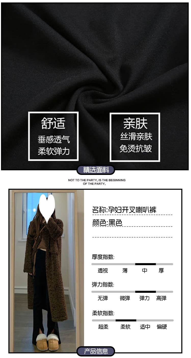 임산부 봄 가을 새로운 있음 주머니 높은 탄력성 트임 정장 바지 바지 캐주얼 바지 몸매 가꾸기 슬림해 보이는 나팔 바지 상세 이미지 7