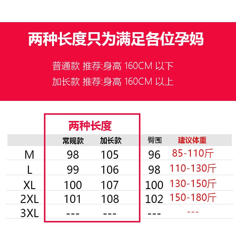 임산부 일반 흑백 줄무늬 수건 플러시 와이드 레그 팬츠 봄 가을 새로운 루즈핏 펌프 로프 운동 바지 캐주얼 바지 상세 이미지 1