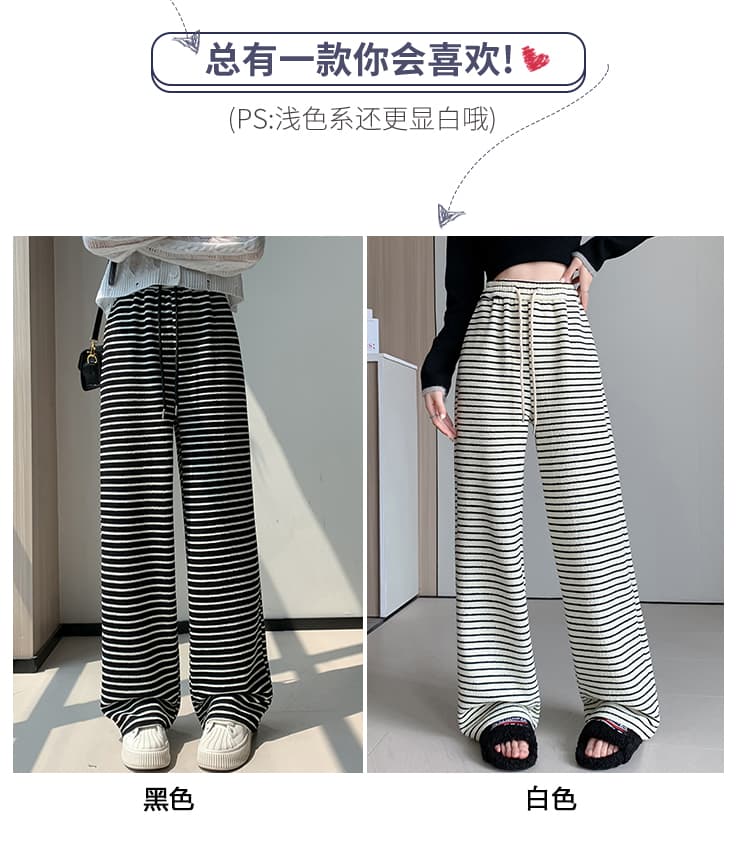 임산부 일반 흑백 줄무늬 수건 플러시 와이드 레그 팬츠 봄 가을 새로운 루즈핏 펌프 로프 운동 바지 캐주얼 바지 상세 이미지 3