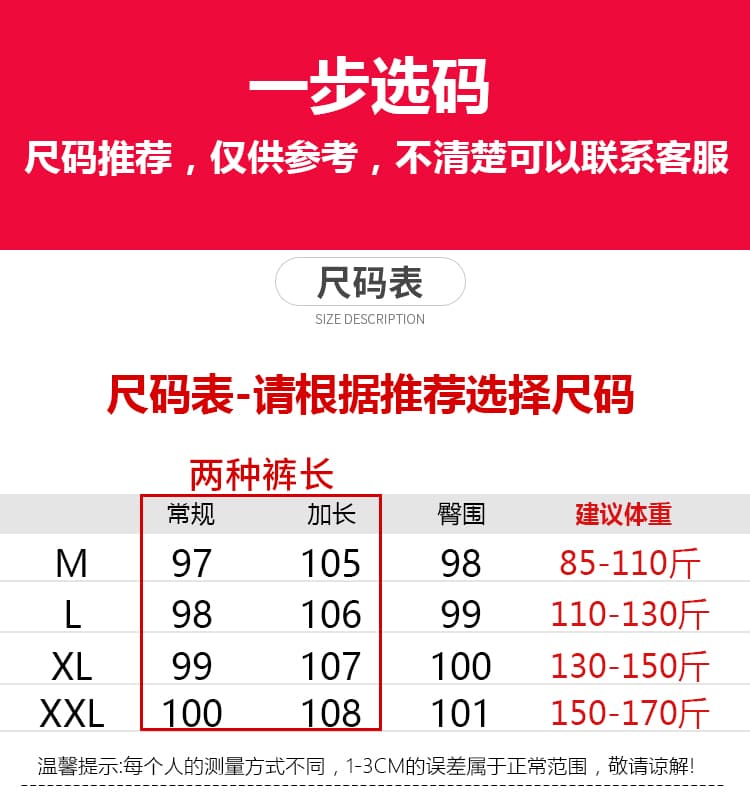 임산부 스트라이프 바지 봄 가을 외출용 봄 가을 새로운 털이 있는 하이웨이스트 루즈핏 종류 캐주얼 다용도 작은 키 와이드 레그 팬츠 상세 이미지 1