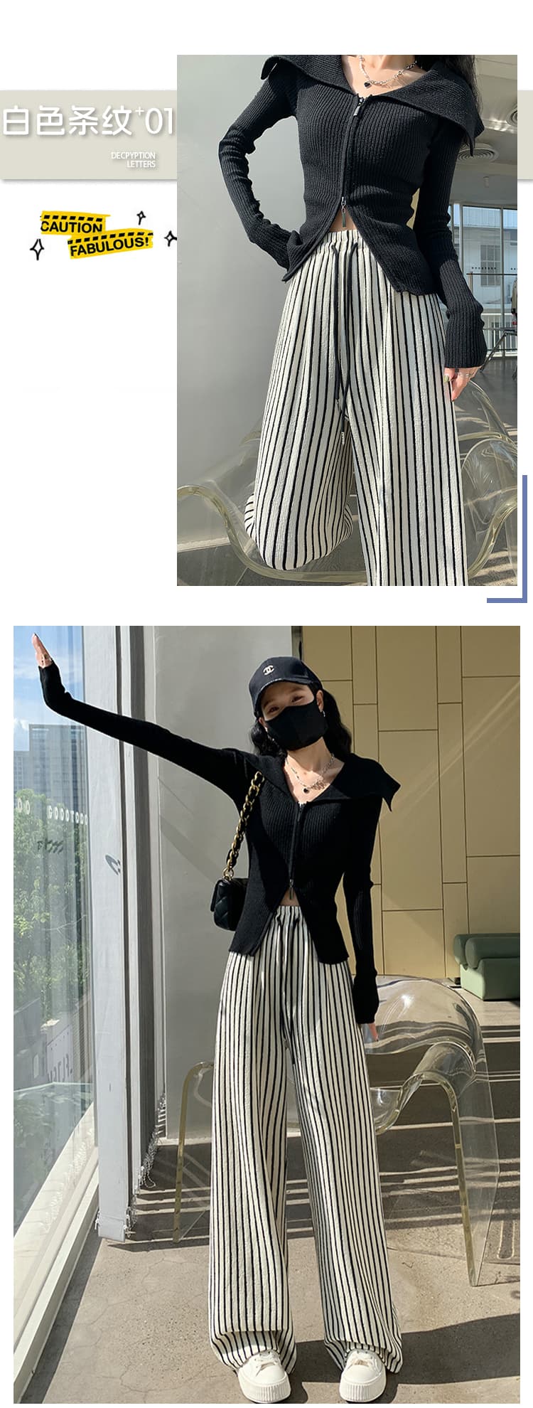 임산부 스트라이프 바지 봄 가을 외출용 봄 가을 새로운 털이 있는 하이웨이스트 루즈핏 종류 캐주얼 다용도 작은 키 와이드 레그 팬츠 상세 이미지 7