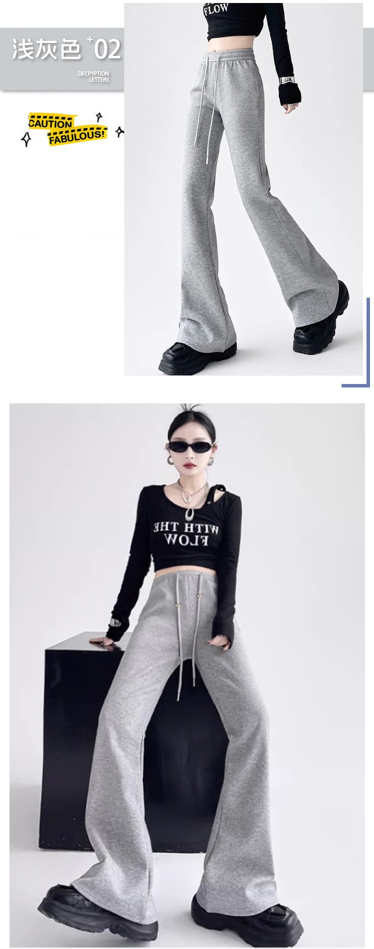 임산부 나팔 바지 가을 겨울철 외출용 새로운 캐주얼 패션 나팔 바지 회색 운동 바지 가을 의상 가을 의상 상세 이미지 9