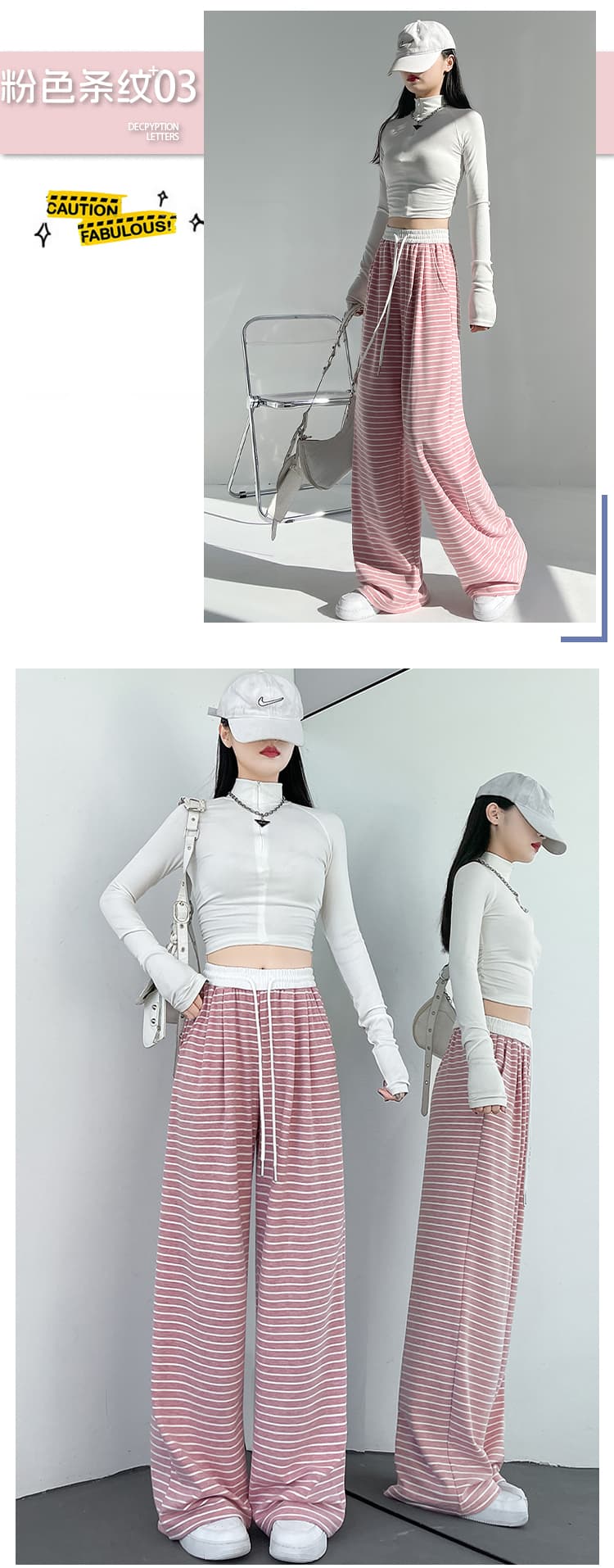임산부 봄 가을 새로운 배색 스트라이프 찹쌀 와이드 레깅스 바지 루즈핏 넓은 다리 캐주얼 스트레이트 바닥 청소 바지 상세 이미지 10