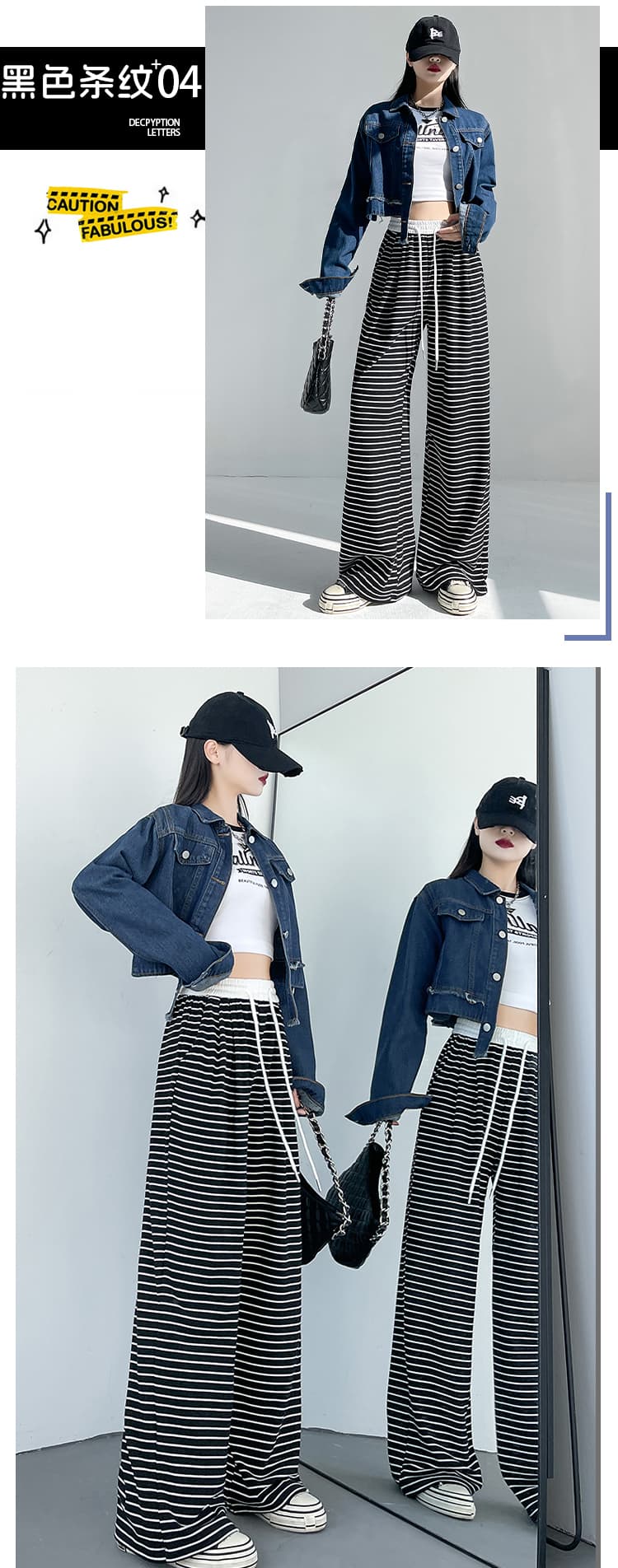 임산부 봄 가을 새로운 배색 스트라이프 찹쌀 와이드 레깅스 바지 루즈핏 넓은 다리 캐주얼 스트레이트 바닥 청소 바지 상세 이미지 12