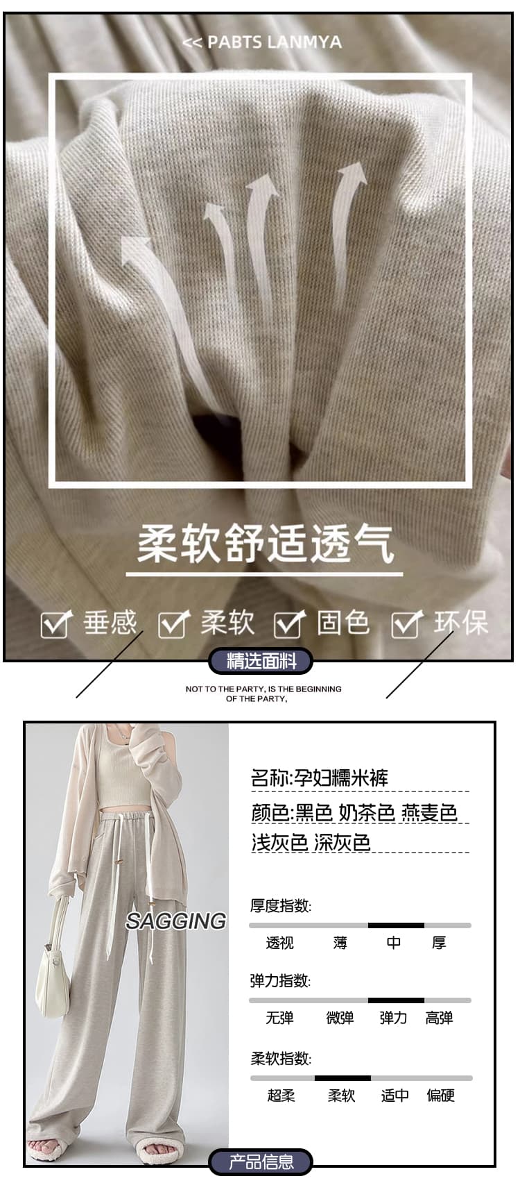 찹쌀 바지 임산부 두 바지 장춘 가을 새로운 찹쌀 와이드 레그 팬츠 펌프 로프 돼지 코 버클 외출용 캐주얼 긴 바지 상세 이미지 6