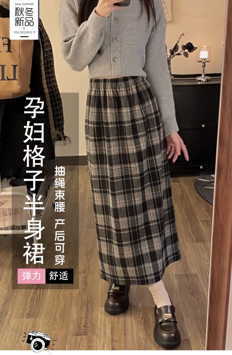임산부 반신 스커트 봄 가을 새로운 체크 스커트 복부 지지 모직 스트레이트 반 스커트 슬림해 보이는 트임 봄 타이트 스커트 상세 이미지 2