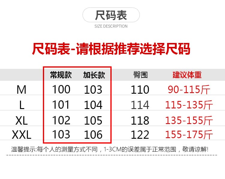 임산부 체크무늬 바지 여성 봄과 가을 외출용 일반 새로운 레트로 캐주얼 모직 와이드 레그 팬츠 봄 스트레이트 긴 바지 상세 이미지 2