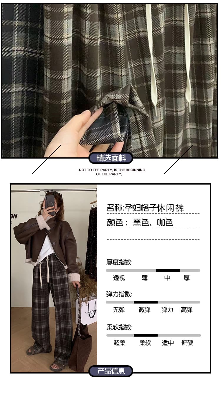 임산부 체크무늬 바지 여성 봄과 가을 외출용 일반 새로운 레트로 캐주얼 모직 와이드 레그 팬츠 봄 스트레이트 긴 바지 상세 이미지 6