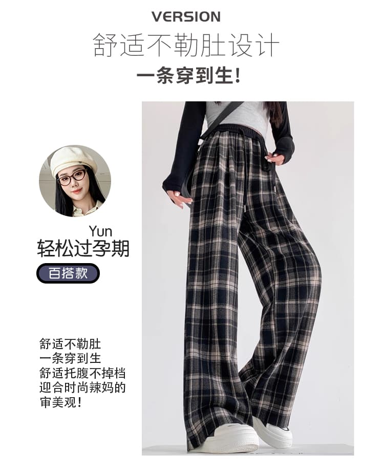 임산부 바지 가을 외출용 흑인과 백인 체크무늬 긴 바지 일반 루즈핏 레트로 다용도 아름다운 봄 가을 새로운 와이드 레그 팬츠 상세 이미지 6