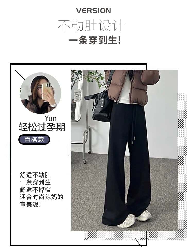 임산부 바지 슬림해 보이는 부츠컷 바지 새로운 봄 가을 외출용 검정색 나팔 긴 바지 여성 봄 여름 드레스 출산 후 웨어러블 상세 이미지 5