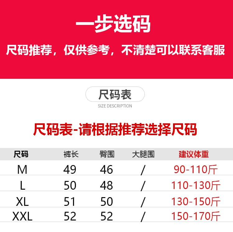 임산부 타이트 스커트 미니 스커트 봄 가을 검정색 복부 지지 새로운 다용도 슬림해 보이는 한 마디 반신 치마 봄 가을 미니멀리즘 상세 이미지 1