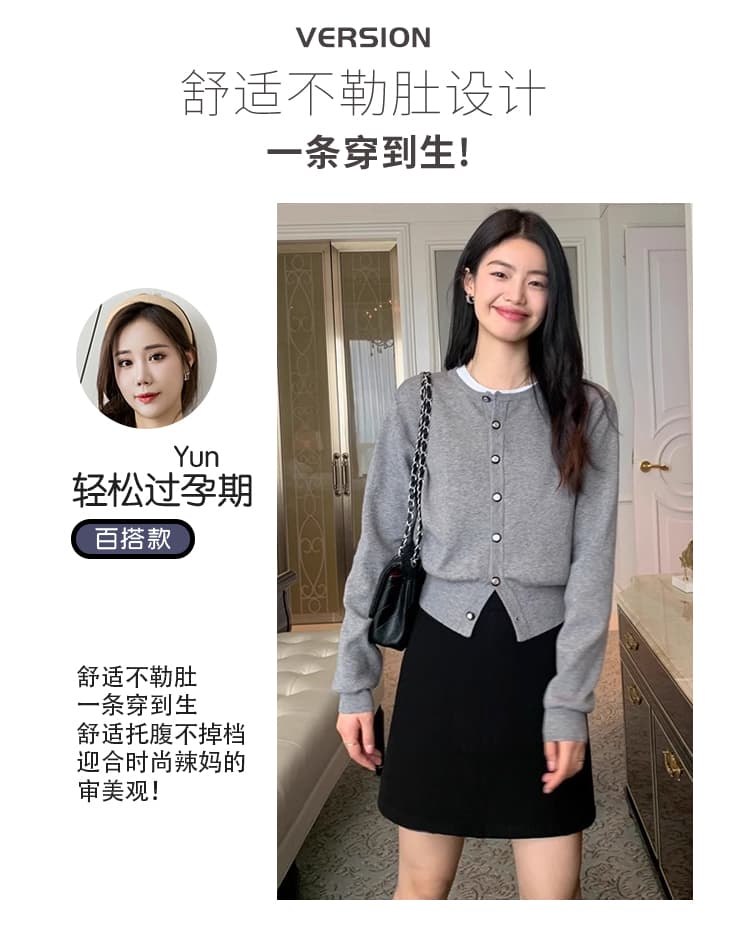 임산부 타이트 스커트 미니 스커트 봄 가을 검정색 복부 지지 새로운 다용도 슬림해 보이는 한 마디 반신 치마 봄 가을 미니멀리즘 상세 이미지 5